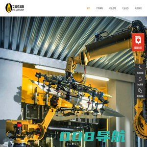 深圳市艾润克新材料有限公司