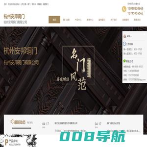 杭州别墅铜门定制供应商-浙江铸铝门定制厂家-杭州安邦铜门有限公司