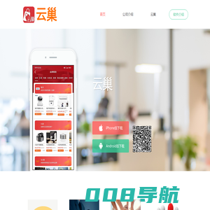 公司介绍_学法减分-搜题王