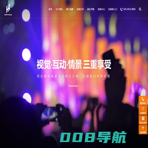 东莞市建晟机械有限公司-无线拼缝机-对接机-机床设备