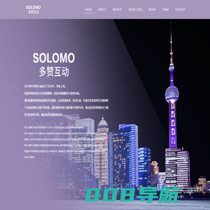 SOLOMO多赞互动-上海趣糖文化传媒有限公司