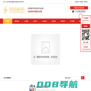 陕西消防箱价格_消防设备厂家_陕西灭火器批发_陕西消火栓加工-胜鑫消防设备