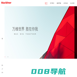 Maxwiner - 上海万胜投资有限公司