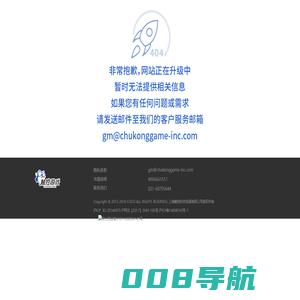 上海触控科技发展有限公司