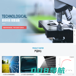 西安钧盛新材料-表面处理技术整体解决方案提供商