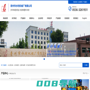 水泥制管机_悬辊式水泥制管机-青州市水利水泥制管机械