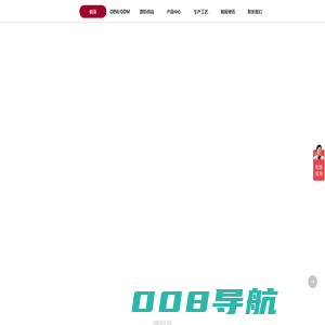 酵素代加工_酵素液代加工厂家_刺梨酵素代加工厂家_酵素液贴牌-佳联生技