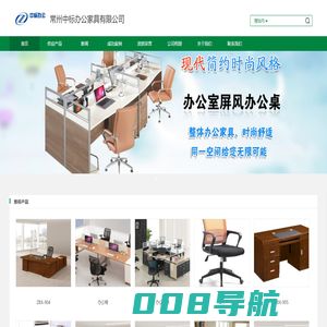 常州ZBX-904_办公椅-常州中标办公家具有限公司