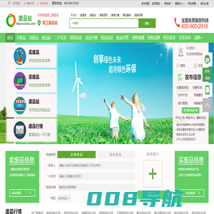 丽江废品站_买卖废品就上丽江废品回收站!