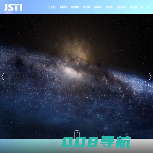 首页-苏交科集团股份有限公司-基础设施领域一站式综合解决方案提供商