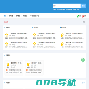 逍遥QQ营销软件|QQ附近人采集器|QQ空间访客采集软件|引流脚本|微信引流营销|QQ加好友软件|微信加人|qq附近人打招呼|qq评论留痕软件|Q加群软件|QQ定位软件