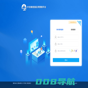 西安世筑名家装饰设计工程有限公司-地产样板房、售楼处、高端别墅豪宅、会所的设计及施工