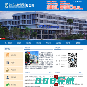 湖南科技职业学院——招生网