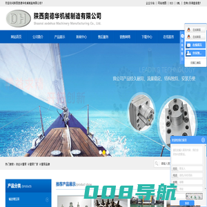 纺丝计量泵_计量泵厂家_计量泵品牌-陕西奥德华机械制造有限公司