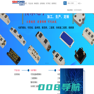 IGBT模块_可控硅模块_整流桥模块_传承电子科技(江苏)有限公司