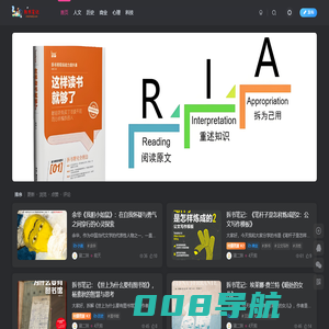 拆书笔记
