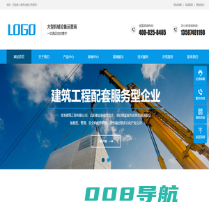 河南塔吊租赁_郑州塔吊出租_郑州二手塔吊-宜春涂流网络科技有限公司