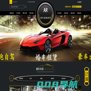 常熟婚车租赁,常熟婚车租赁价格,常熟婚车价目表,常熟婚车出租公司