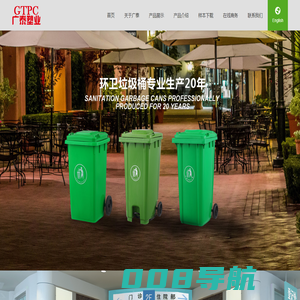 广泰塑业- 台州市广泰塑业有限公司