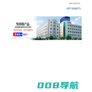 预付费电能表,导轨式安装电能表,多功能电能表,单三相电子式电能表|变频器|软启动-华邦电力科技股份有限公司