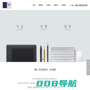 慈溪广告公司_慈溪广告设计公司_鸿图广告策划