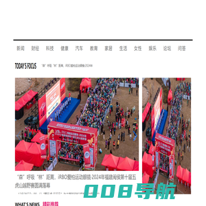 第一快讯网【新闻资讯-科技-汽车-娱乐-综合新闻门户网站】