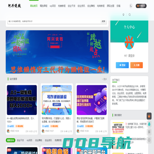 金色旋风网赚论坛_中赚网中创网赚教程大全_福缘论坛_阿灿说钱_阿兴说钱优质付费教程和创业项目大全