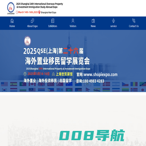 2025 China(Shanghai) 27th International Overseas Property & Investment Immigration Study Abroad Exhibition丨Chinas Leading International Real Estate Expo and Property Show丨China Property Expo丨LUXURY PROPERTY SHOW丨Global Real Estate Fair丨Real Estate Fair丨Property Expo丨PROPERTY INVESTOR SHOW丨STUDYING ABROAD Real Estate Fair丨Studying Abroad Exhibition丨international property show丨real estate fair exhibition丨property show丨Real Estate Show丨International Property Shows丨Overseas Real Estate Exhibition丨Immigration Study Abroad Exhibition丨Investment Immigration Show丨Investment Immigration Exhibition丨Investment Immigration Expo丨Immigration Show丨Immigration Exhibition丨Immigration Expo丨immigration exhibition丨china real estate exhibition丨Education Expo丨2025 shanghai Study Abroad Exhibition丨Chinese Student Recruitment Fair丨Study Abroad Expo丨2025上海移民展会丨2025上海海外置业展会丨2025上海移民留学展览会丨2025上海海外房产移民留学展会