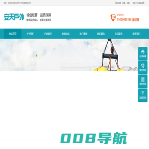 徐州安天户外用品有限公司-氮封气囊，移动水囊，配重水袋