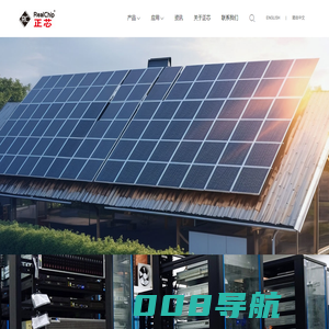 正芯半导体技术（深圳）有限公司