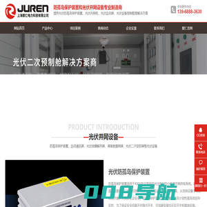防孤岛保护装置_光伏防孤岛装置 - 光伏并网柜防孤岛保护