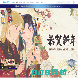 Fate系列首款正版手游《Fate/Grand Order》-夺回未来的战争-FGO国服官网-《命运/冠位指定》官网
