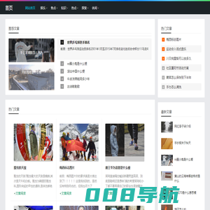 无补于事网