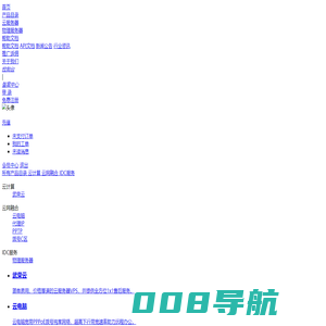 武荣网络-云服务器_云主机_云计算_弹性云_VPS_虚拟空间