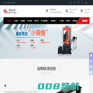 苏州达菱工控设备有限公司-数控成型磨床,精密数控磨床,自动平面磨床