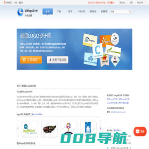 Logo设计师中文官网|logo设计制作软件_专业标志商标设计