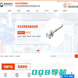硫磺喷枪_低氮燃烧器厂家_废液喷枪厂家-徐州赛瑞斯能源科技有限公司