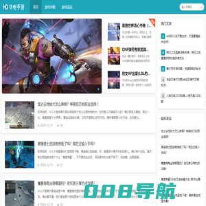 华电查询网