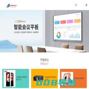 广告机，投影机_物流条码扫描_物流顶扫-哈尔滨市雄晔电子科技有限公司