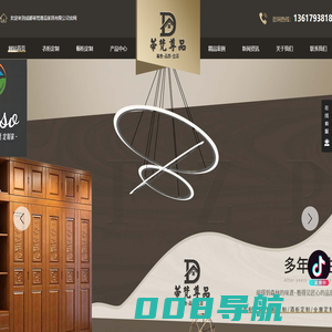 成都衣柜定制公司_橱柜定制生产_成都实木家具定制厂家-成都蒂梵尊品家具有限公司