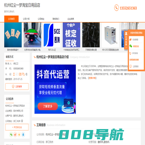 酸奶机_面包机-杭州红尘一梦淘宝日用品店
