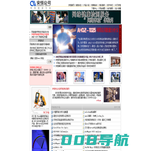 网络测试仪|电缆测试仪Fluke福禄克networktest无线网测试 安恒-网络测试专家 epon.anheng.com.cn