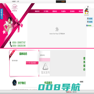111今生缘婚纱摄影公司