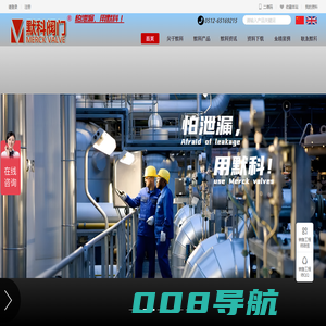 默科阀门,MERCK,进口气动球阀,气动蝶阀,电动球阀,电动蝶阀,通风蝶阀