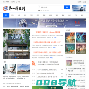 第一科技网