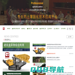 耕保股份