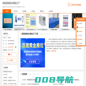 全铜洗衣机水龙头_防冻水龙_立杆水嘴_塑料p-高邑县威龙水嘴加工厂