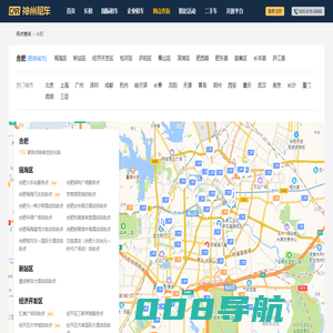 合肥租车—神州租车网,全球租车领导品牌,合肥租车大全,合肥租车门户,提供合肥租车地址,合肥租车电话,合肥租车地图查询