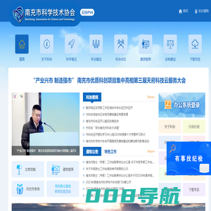 欢迎页面
