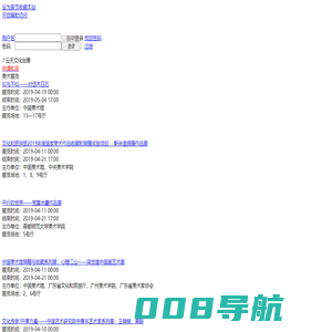 云天文化创意